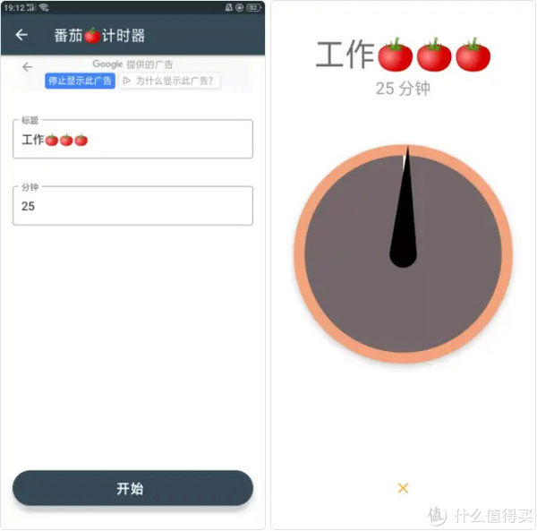 体积|让手机更好用！这几个小体积App，我藏不住了！