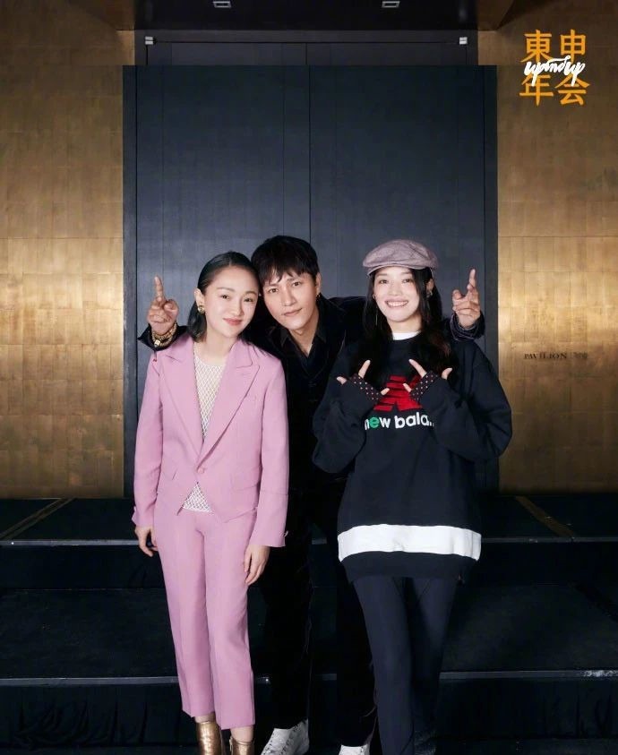 周迅舒淇陈坤二次元年会,全员cos成就神仙局,都是童心未泯啊