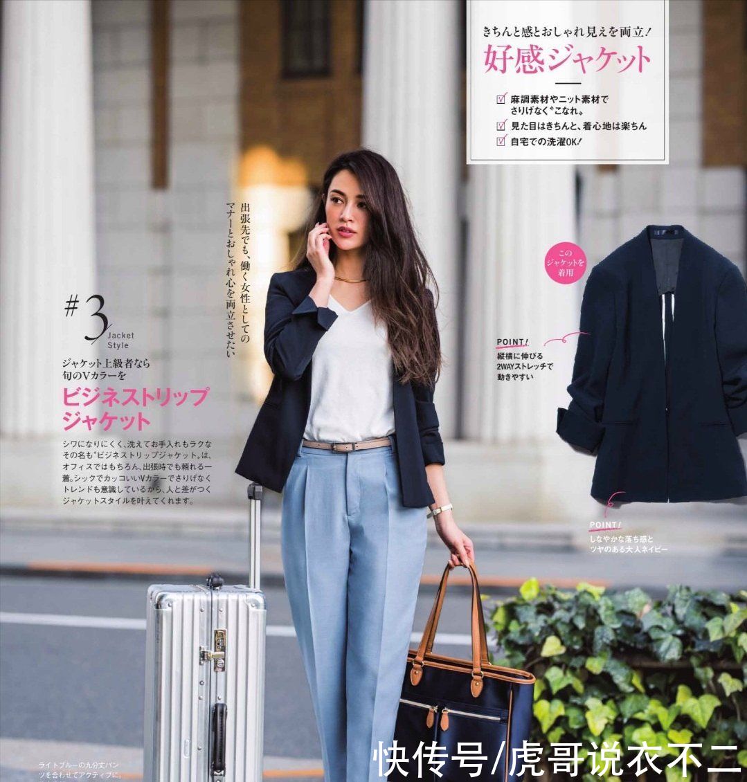 年过40的女人多穿西装更得体，学会这样搭配，高级耐看不过时