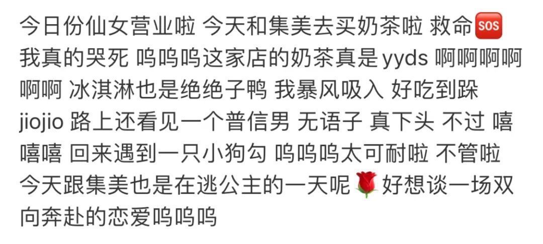 沸腾|“绝绝子”“YYDS”，不会这些就不会说话了吗 | 互联网