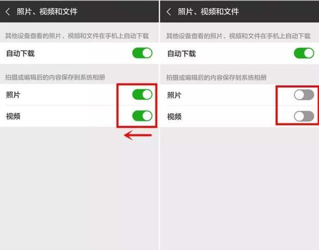 设置|换新手机后,微信这个“设置”要关闭,否则新手机用一年就卡顿