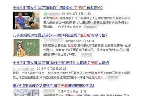 敏敏|5岁女童光着身子逛超市,宝妈却不以为然,家长别让无知伤了孩子