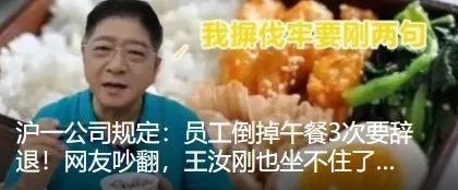  餐厅响应节约，盒饭推出“男女版”网友仔细一看，都炸了