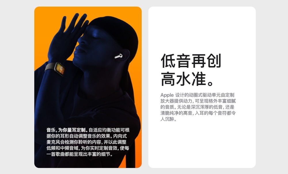 苹果AirPods3正式发布，支持空间音频续航30小时，国行1399起