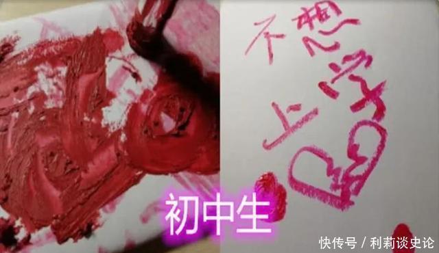 大学生|“毁口红”火了？小学生和中学生先忍了，看到大学生操作：土豪吧