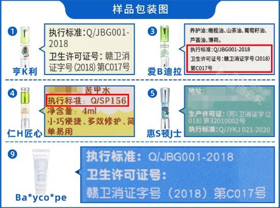 嘴唇|吃手、啃指甲、咬嘴唇……孩子的小癖好能用“苦甲水”解决么？一起看下测评