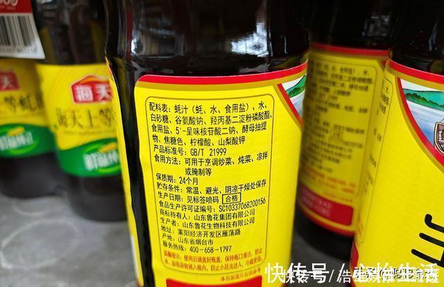 蚝油不是酱油,不能做什么都放,牢记4放4不放,以后不会再用错