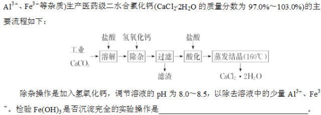 模板|实验题答题模板全归纳，技巧就在这里!