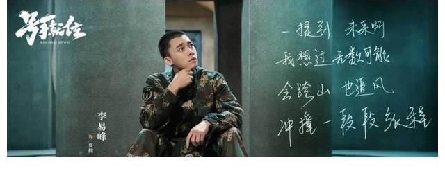 林安邦|毕业后，去当兵的人都后悔了吗？