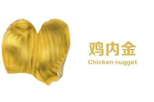 5岁女孩，每天吃鸡内金健脾消积食，后来怎样了？身体得到了啥？