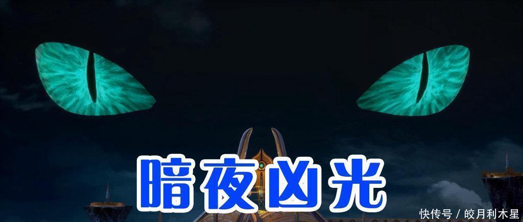 起义|逆天而行解锁新技能，“暗月凶光”笼罩圣经城，天武圣王慌了！