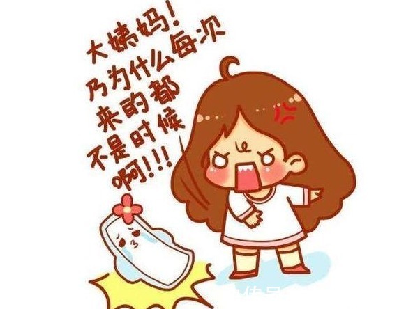 内分泌|月经推迟的原因有哪些需要注意哪些问题