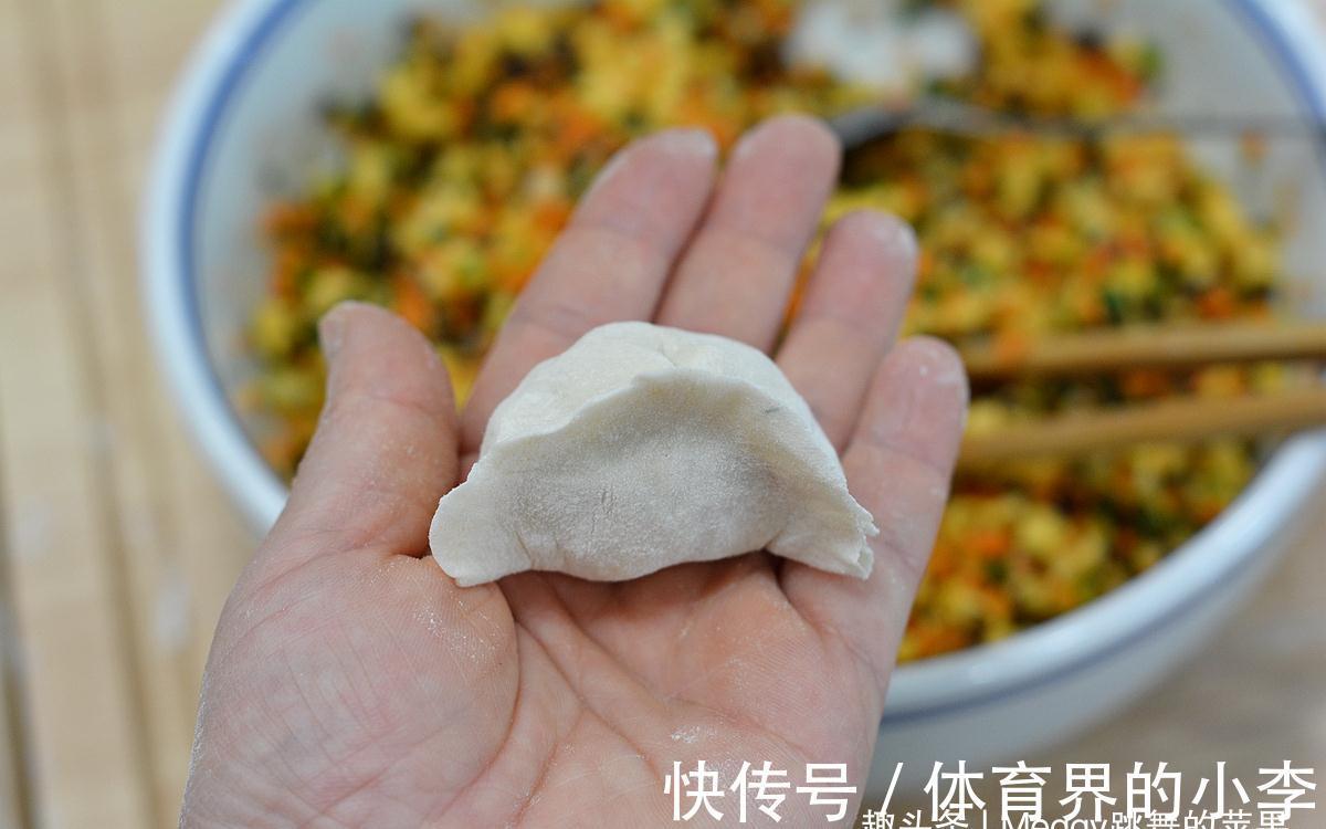 最近蔬菜有点儿小贵,试试素三鲜饺子,换着花样天天吃不腻