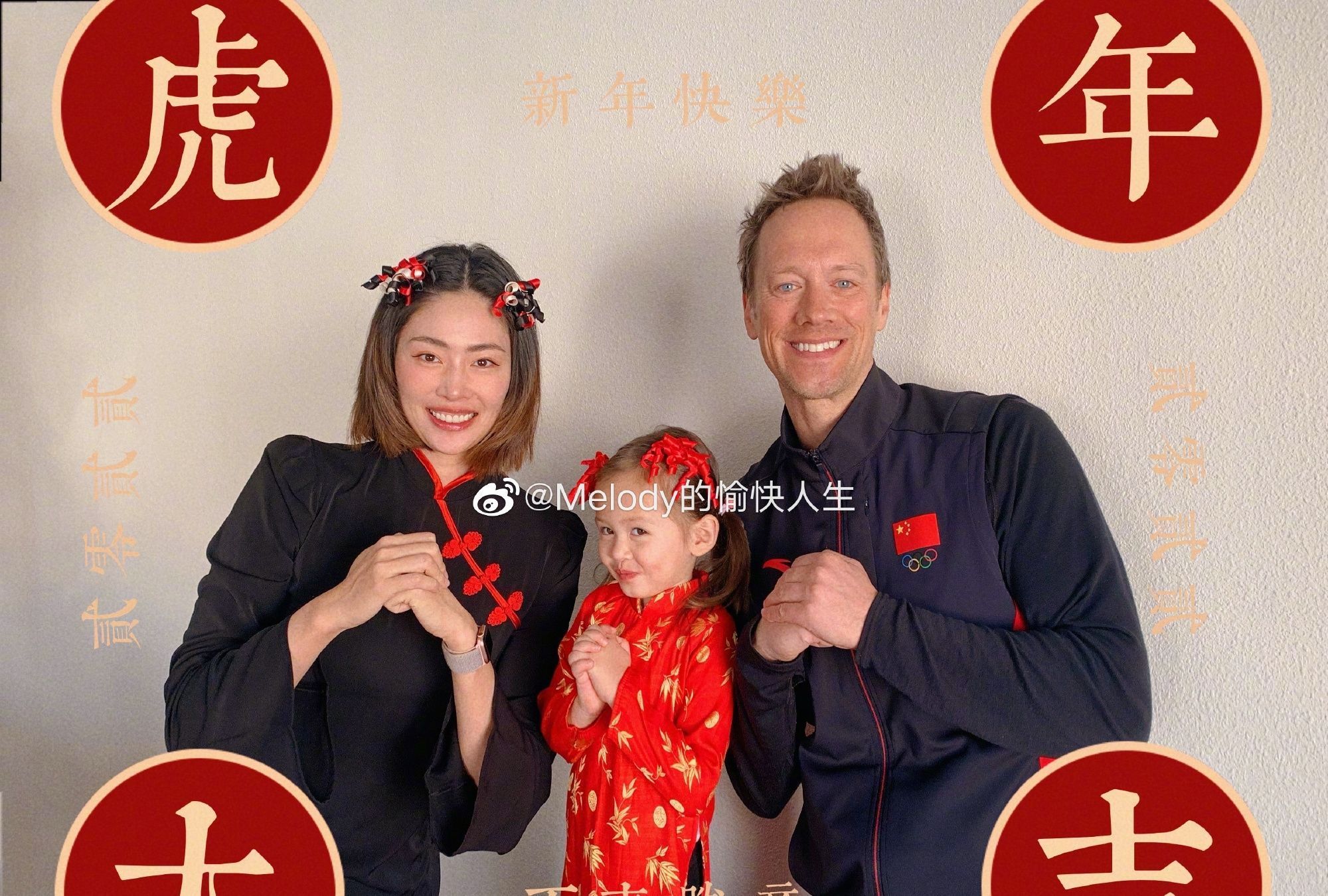 异国他乡|女排名将携家人拜年!混血女儿像极了美国老公,年夜饭吃中国菜