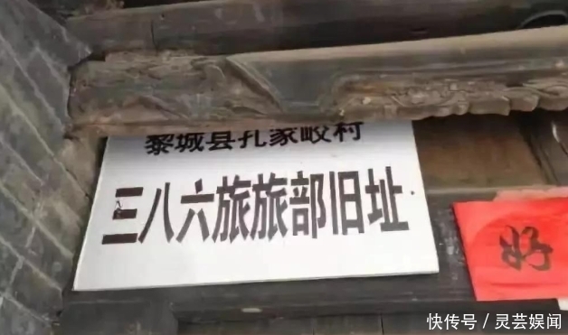 敌军|当年让日军闻风丧胆的八路军386旅，后来去了哪里？