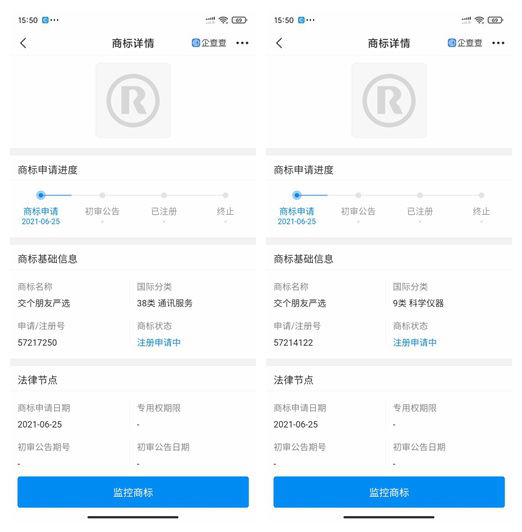 品牌|罗永浩公司注册“交个朋友严选”商标，开始做自有品牌