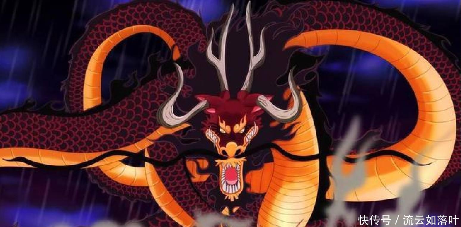 世界|海贼王古代兵器揭开面纱,海王确定是白星,而天王与凯多有关!