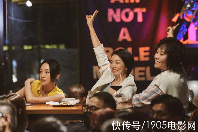 周迅《很高兴认识你2》上线 解锁新兴社交方式