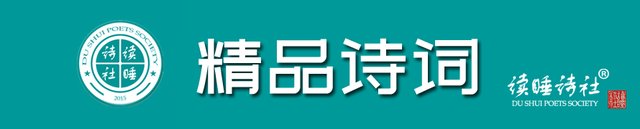 诗人李家荣《点绛唇记旅》组词9首|每日好诗词| 李家