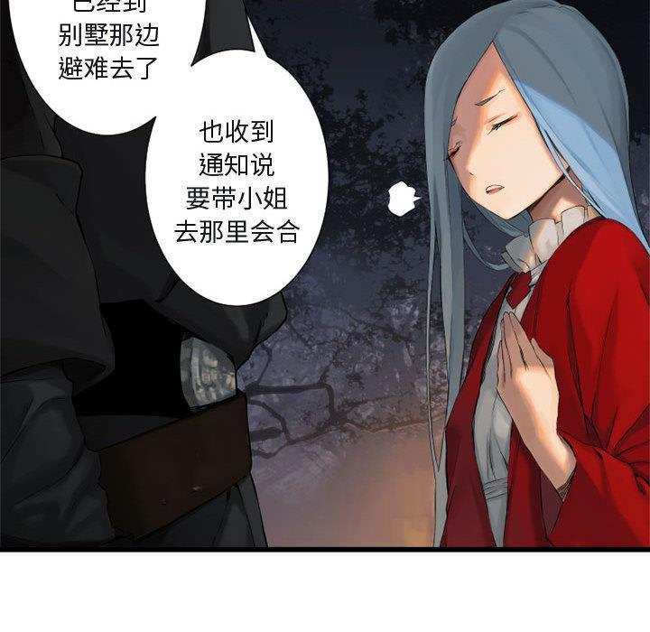 漫画：他是有精神病的废人因被异世之人召唤，竟踏上猎魔除妖之旅