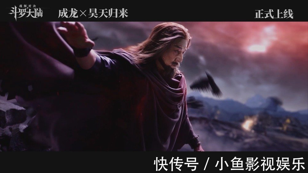 真人|真人版《斗罗大陆》上线,龙叔演绎霸气十足的唐昊,完全不输动画