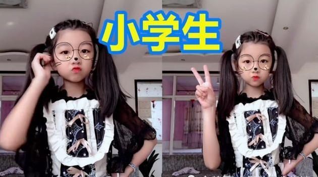 小学生我的洛丽塔很美,初中生我有jk,看到大学生赢在气质