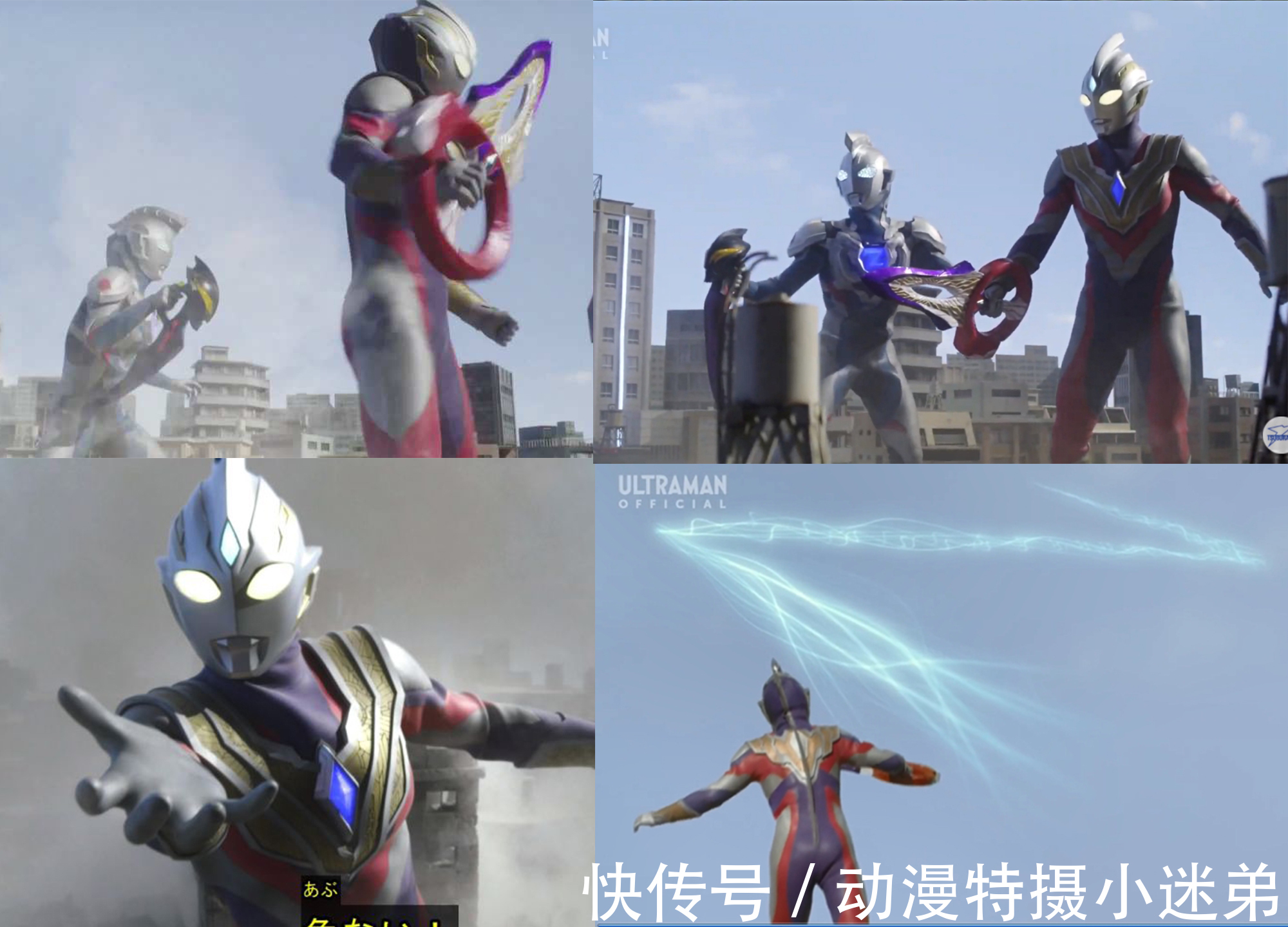 神光棒|《特利迦奥特曼》第七集中,拥有有七大看点,泽塔还是那个憨憨