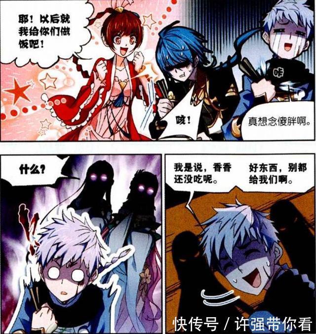 小舞|斗罗大陆:奥斯卡“开导”白沉香?白沉香4个字让奥斯卡发懵