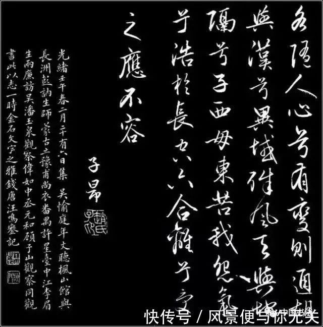 宋太祖赵匡胤$赵孟頫行草书传世之作《胡笳十八拍》后人难以超越