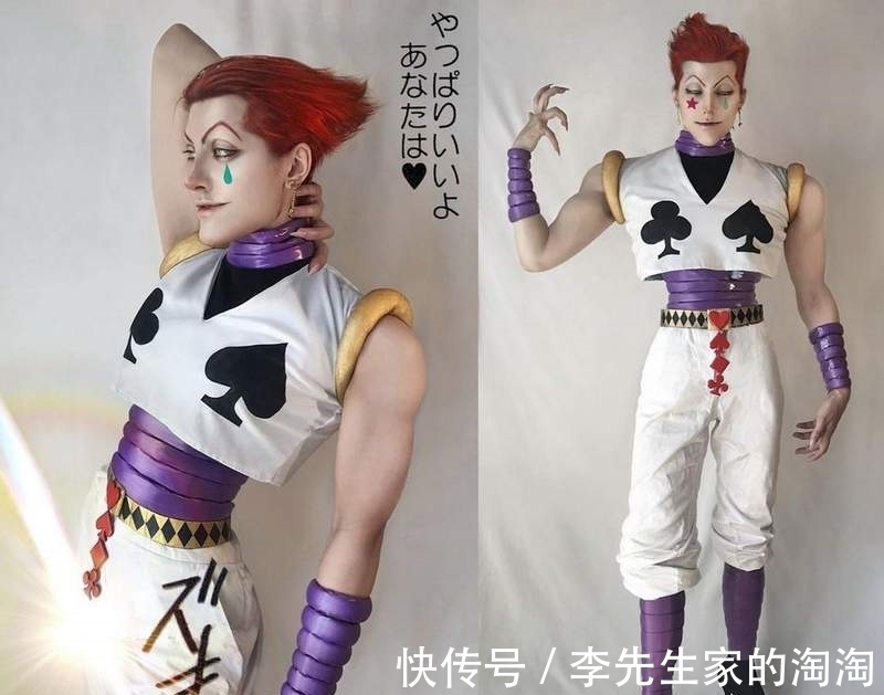 富坚|全职猎人cosplay,我是不是无意间找到西索本人了?