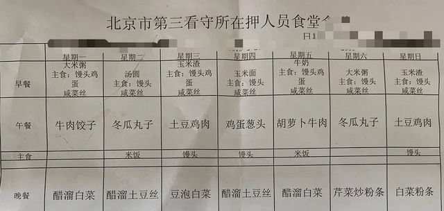 吴亦凡|从凡凡到囚囚,编剧都写不出这么魔幻的故事