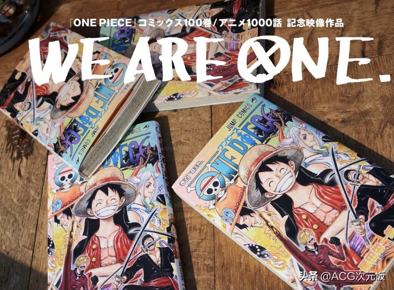 艾斯|航海王官方预告24周年生日有大事，本以为是剧场版，却大失所望
