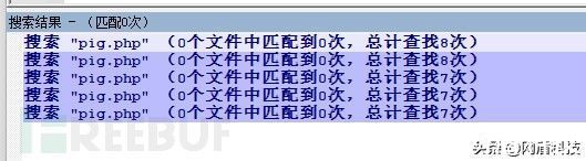 php|某公司的粗心导致网站被恶意篡改