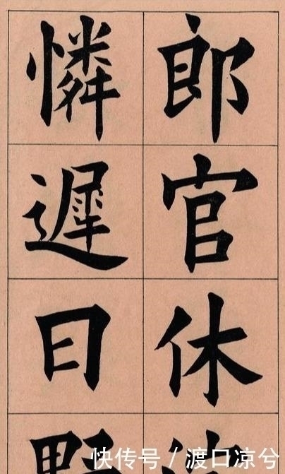 王维贤|难怪田蕴章的字写得这么好,看看他的启蒙老师就明白了