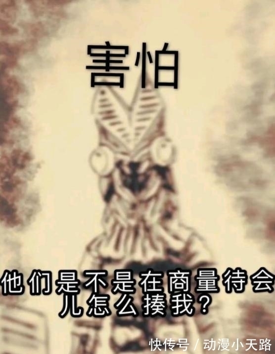 巴尔坦|网友挖出奇怪石头,神似巴尔坦星人!难道奥特曼的故事是真的?