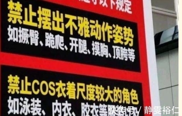 cos|漫展禁止胶衣,奥特曼cos会受影响吗?就怕福利姬搞事