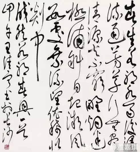 中国美术学院&师从王冬龄后，王佳宁博士的字就变丑了，亏她还长得那么漂亮