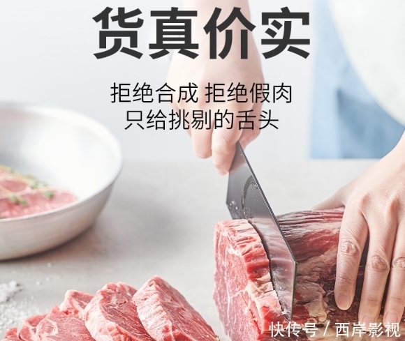 良心|继5万份小龙虾后,陈赫120秒又卖出10万份牛排,属实良心带货?