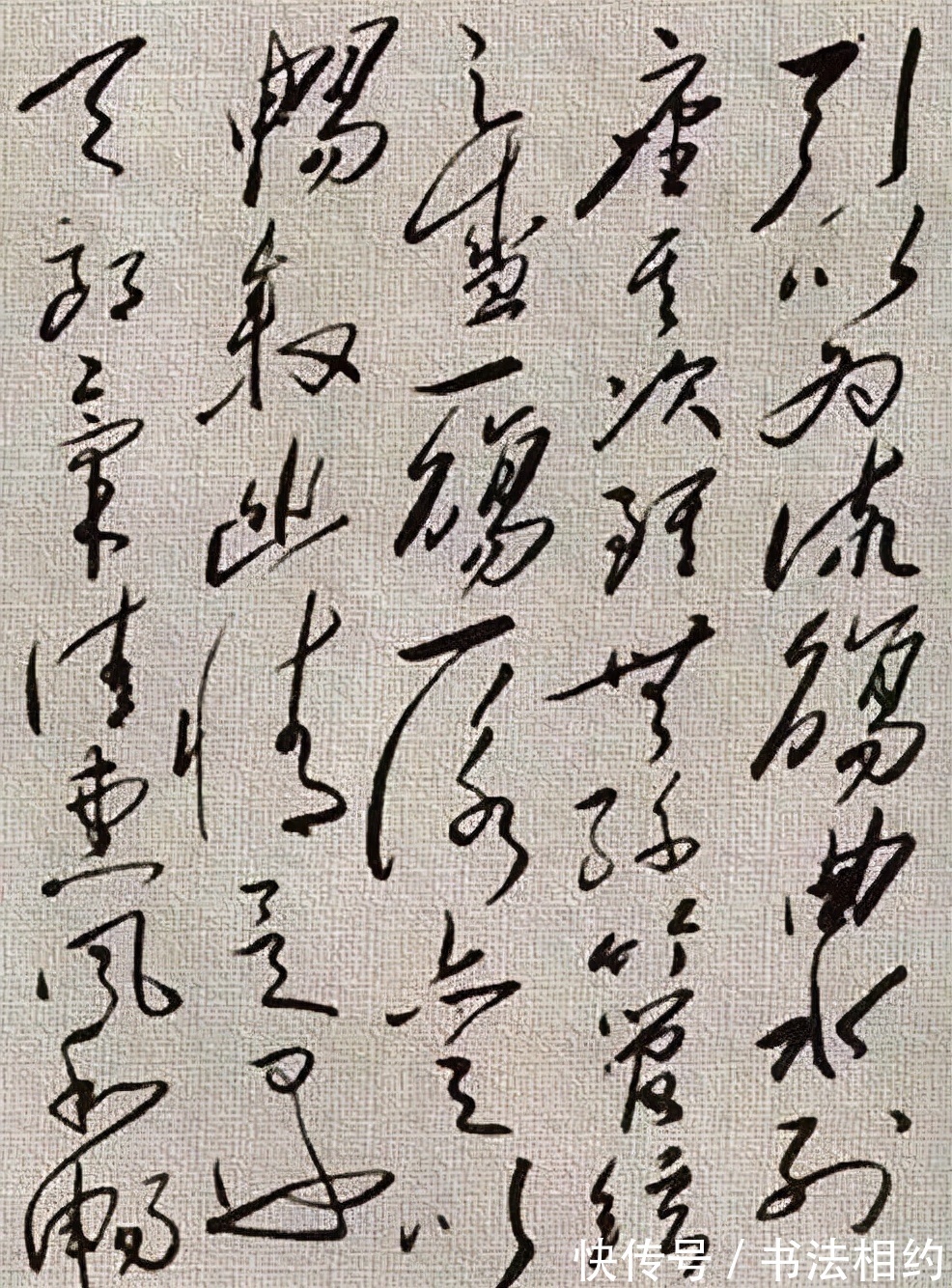 毛主席&您见过毛主席版《兰亭序》?大气磅礴,指点江山,堪称绝唱