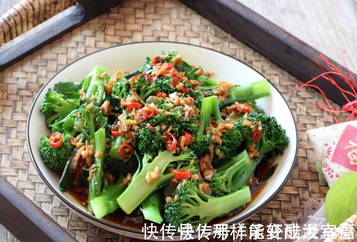 凉拌西兰花,最忌焯水,学个新做法,营养流失少,爽脆又入味