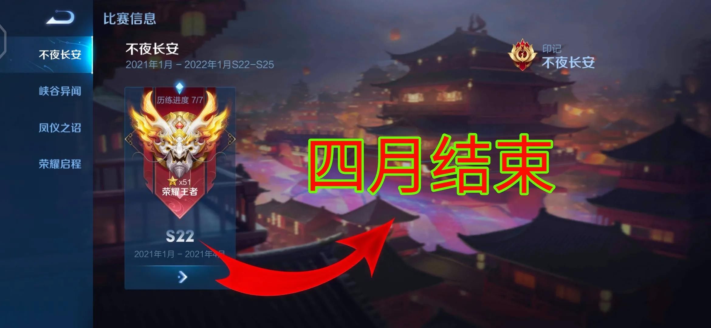 s23赛季时间曝光,当前版本段位图公布,看看你属于哪一类