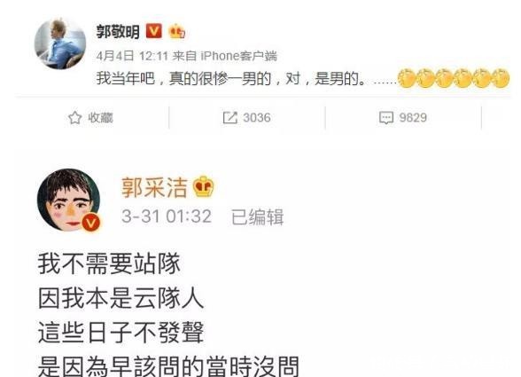 鲍橒发《劝降书》督促《最强大脑》节目组赶快投降