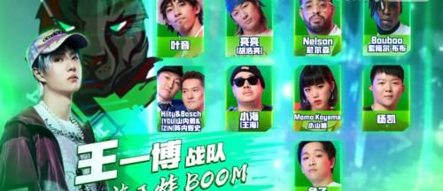 刘宪华|《街舞4》迎来最“出彩”的一期，王一博的表现刷新了对他的认知