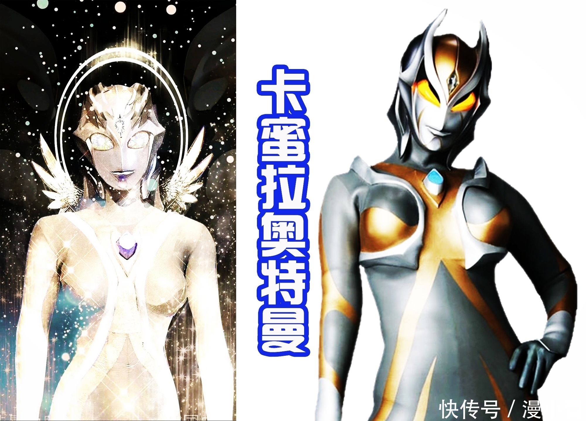 欧布奥特曼|粉红泽塔头顶爱心很可爱,光之卡蜜拉像天使,超级泰罗有点无敌