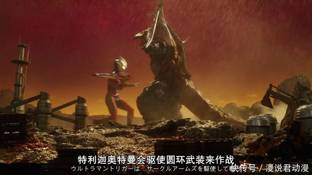 粉碎|特利迦：哥尔巴不变的命运，试图粉碎特利迦石像，结果遭到反杀