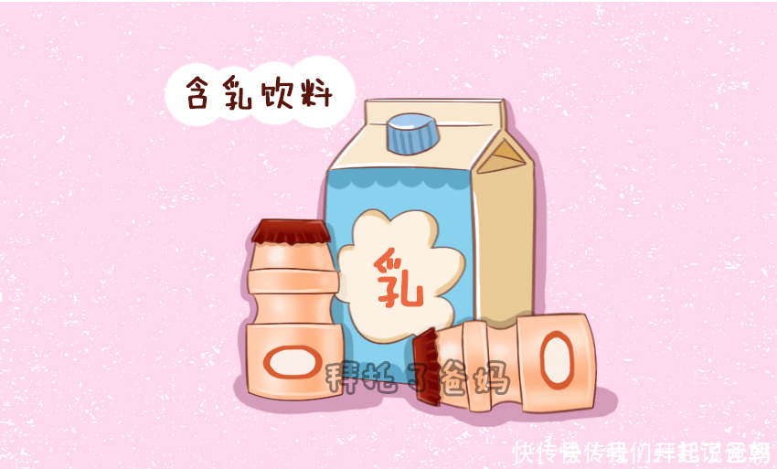 果汁|儿科医生这些饮料已被拉入健康黑名单，天再热，也别给孩子喝