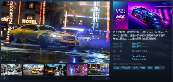 现价|Steam每日特惠：《巫师3》《孤岛惊魂5》享超低价！