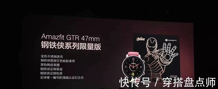 gtr|华米推出 Amazfit GTR 系列手表，能日常使用 24 天