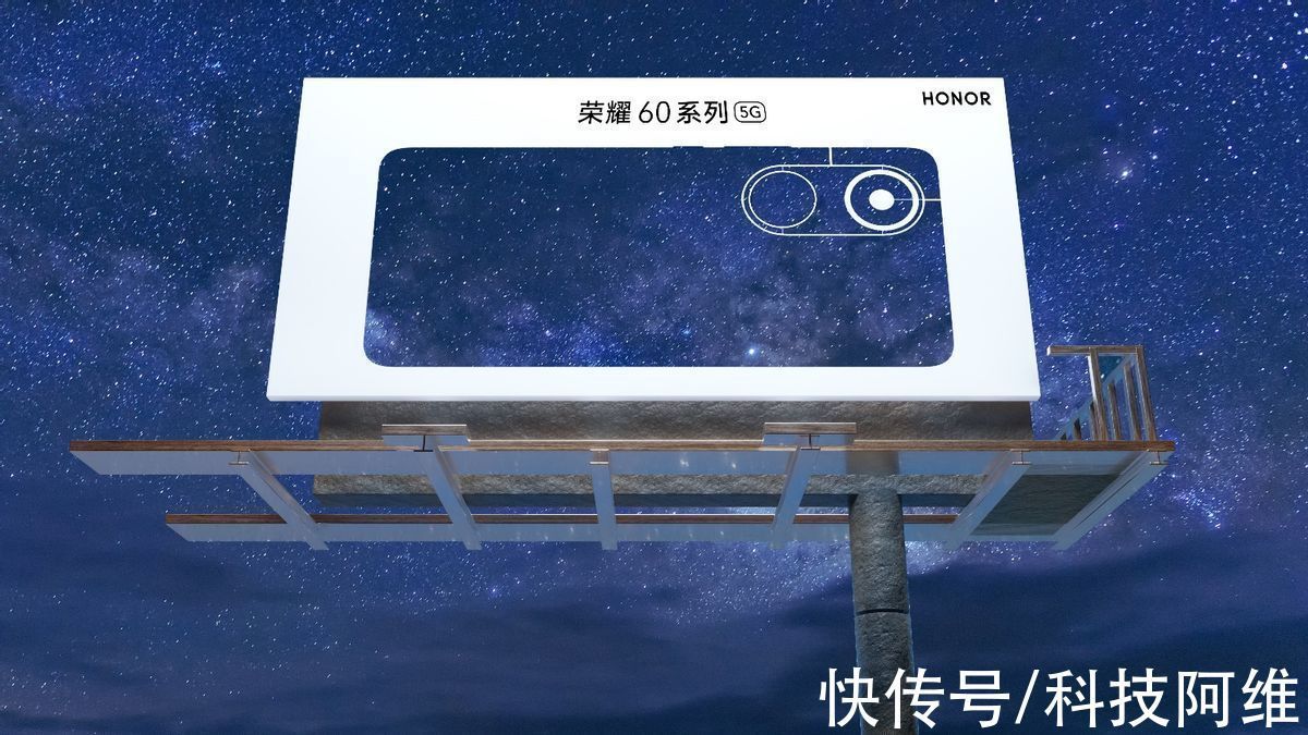 赵明|荣耀数字系列设计美学再升级,荣耀60星空色火了