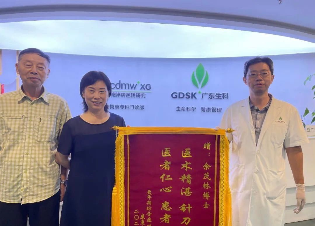 胰岛功能|73岁糖尿病逆转患者：“逆糖”关键在于科学饮食+科学运动